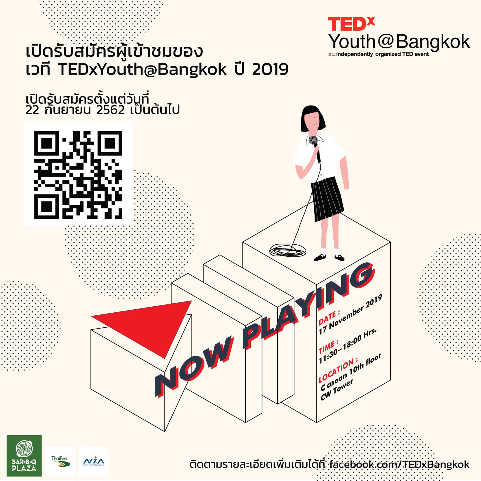 โปสเตอร์อย่างเป็นทางการของ TEDxBangkok Youth 2019