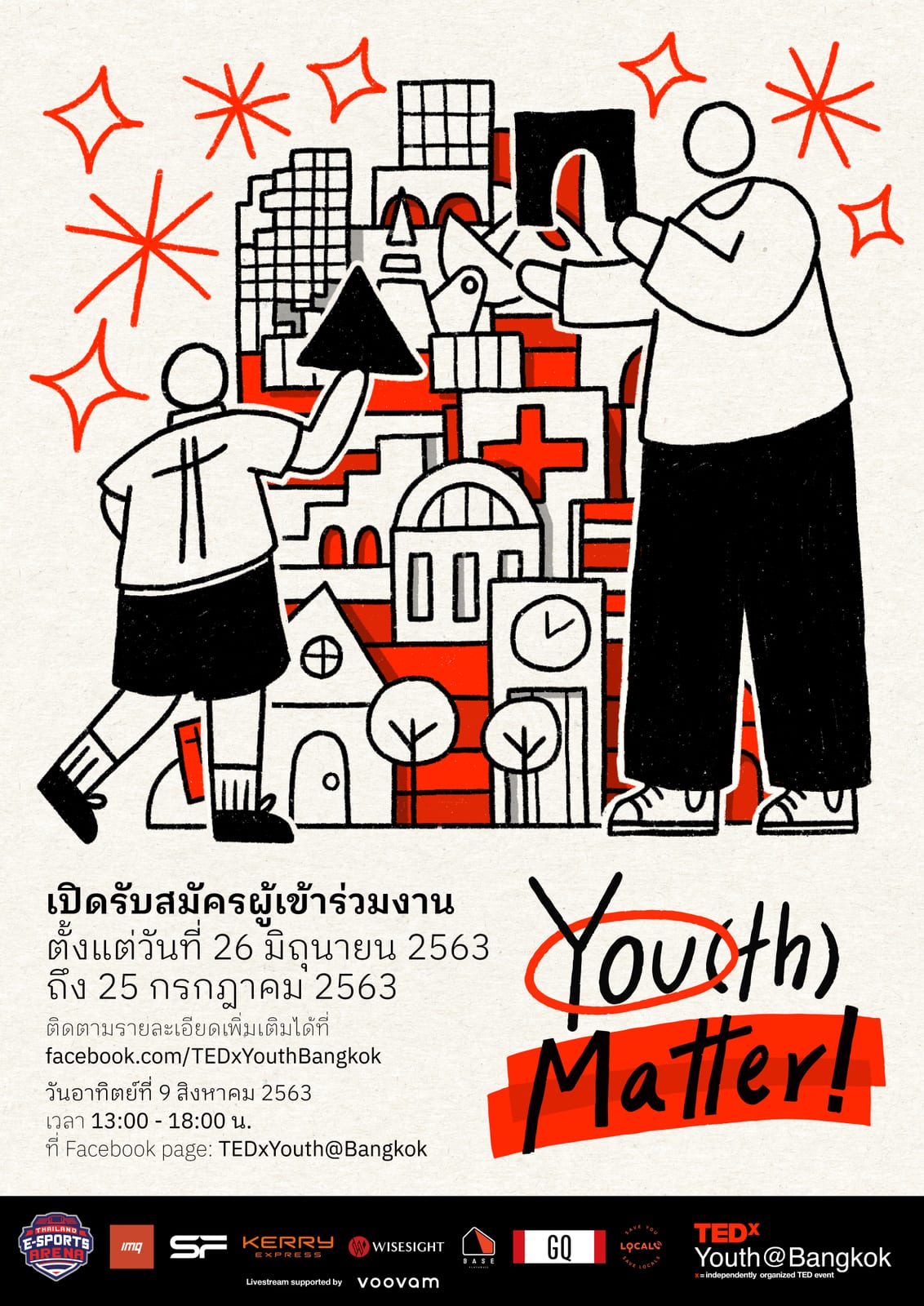โปสเตอร์อย่างเป็นทางการของ TEDxBangkok Youth 2020