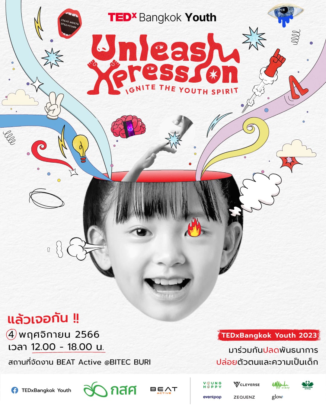 โปสเตอร์อย่างเป็นทางการของ TEDxBangkok Youth 2023