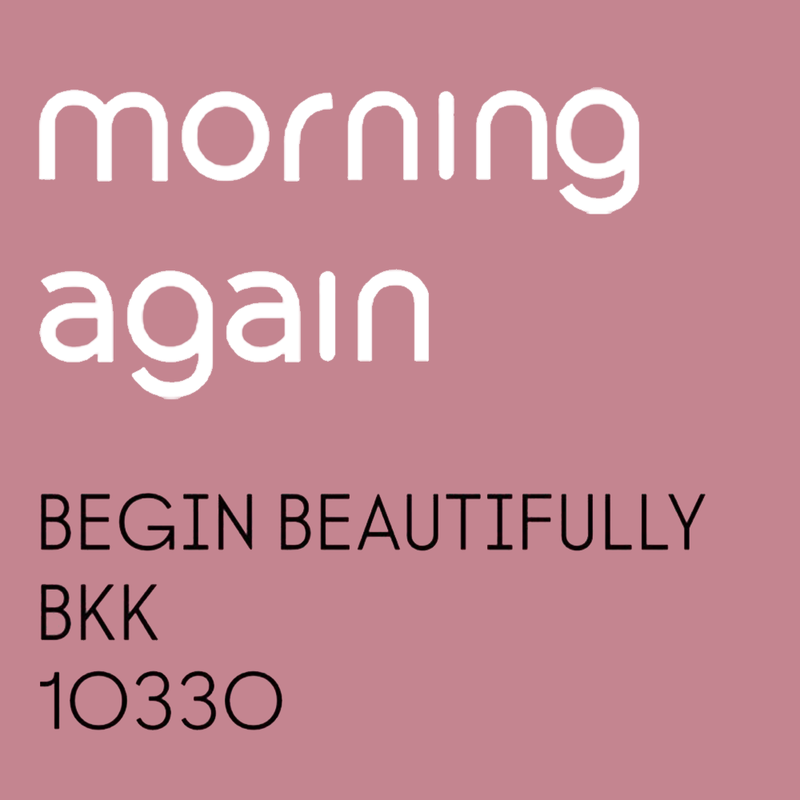 Morning again cafe logo