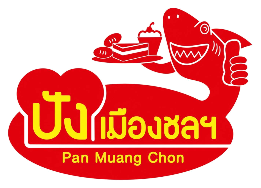ปังเมืองชล logo