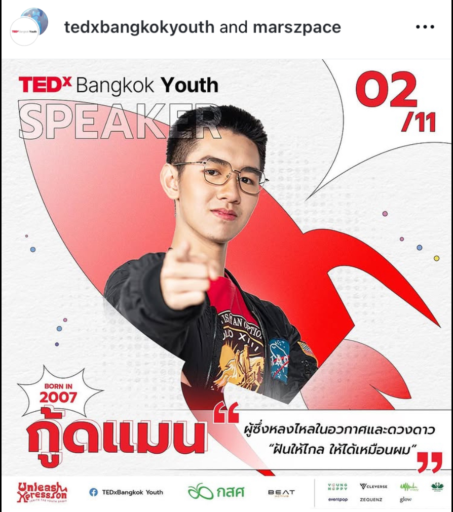 Goodman — Kittipat Phong-arunothai