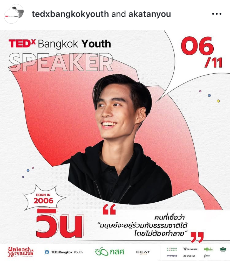 Win — Katanyu Wutthichaithanakorn