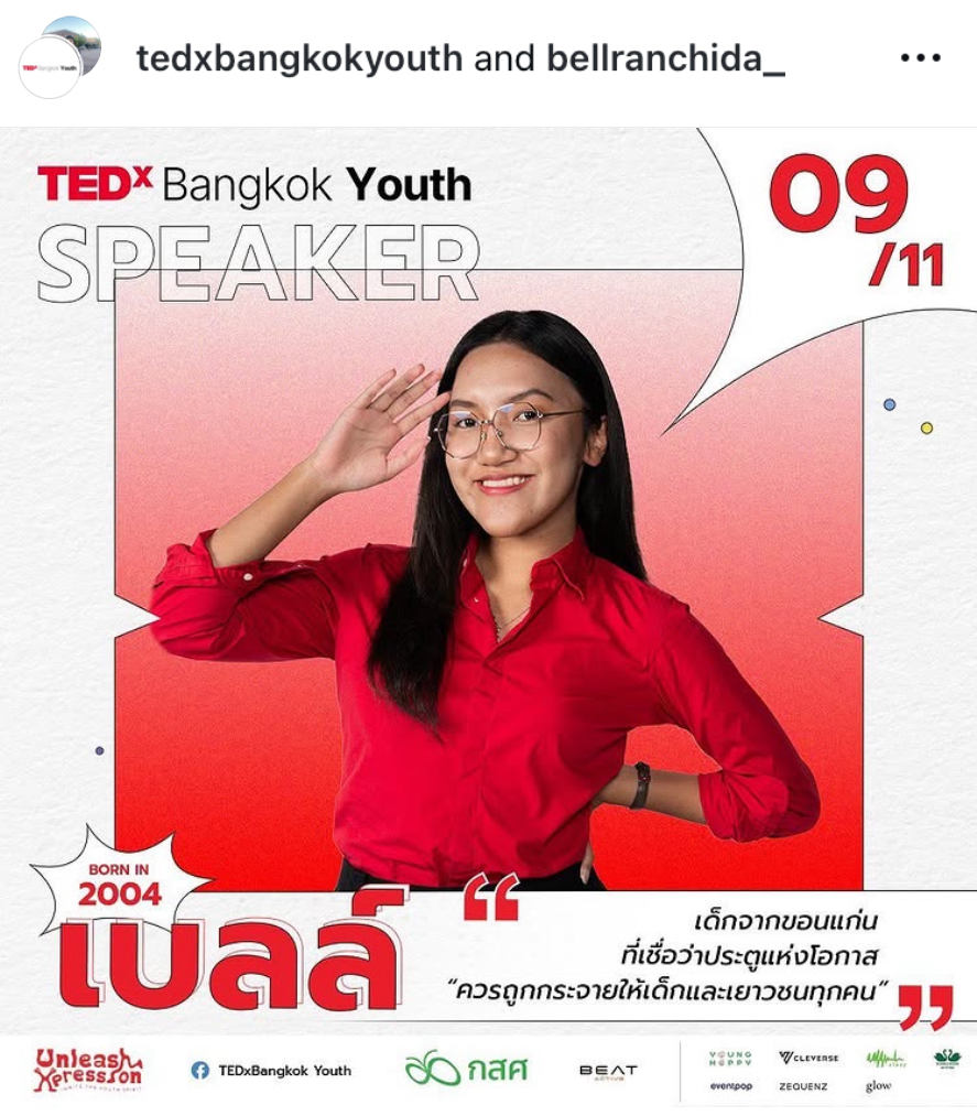 Belle — Ranchida Rojjanakit