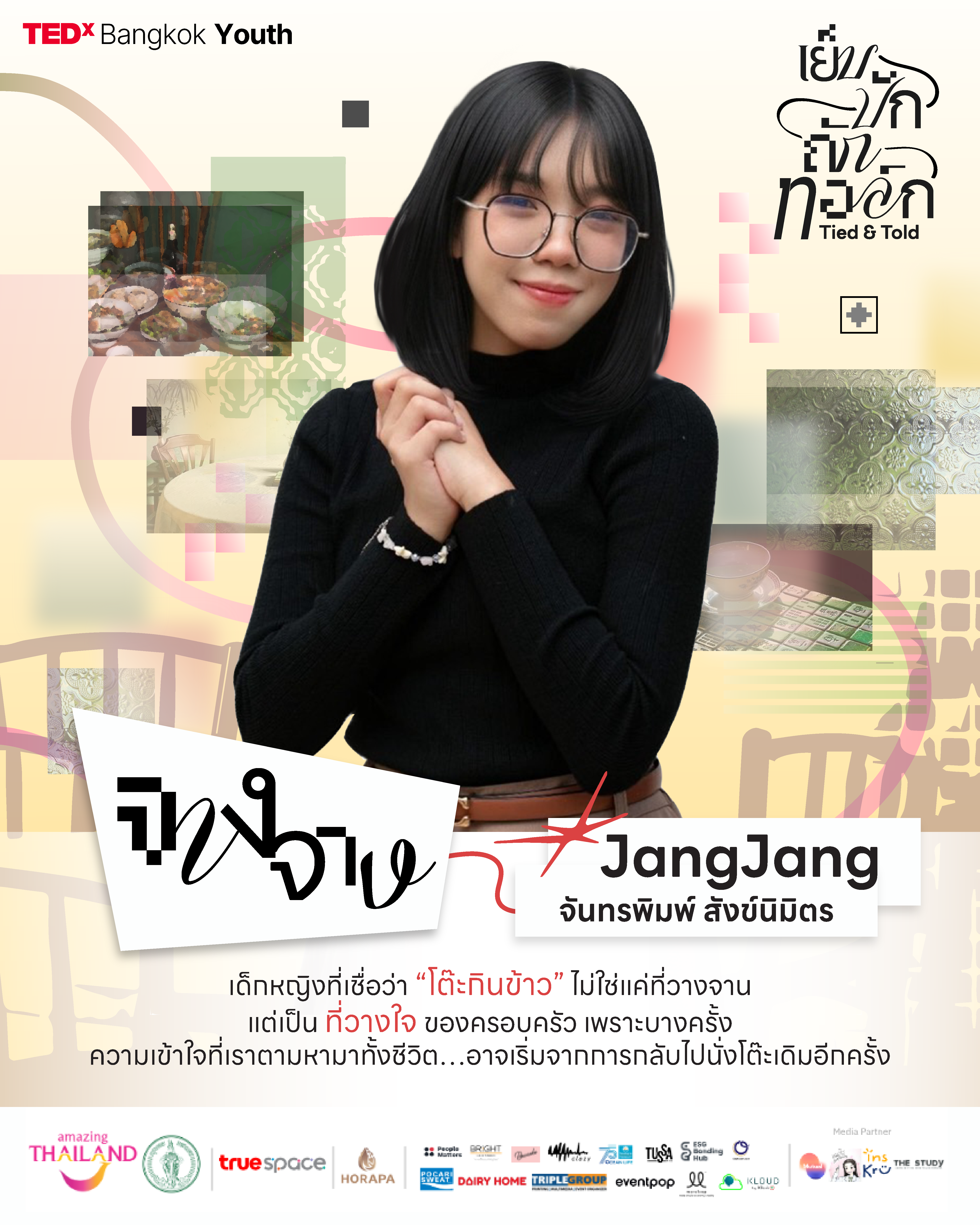 JangJang — Jantarapim Sungnimit