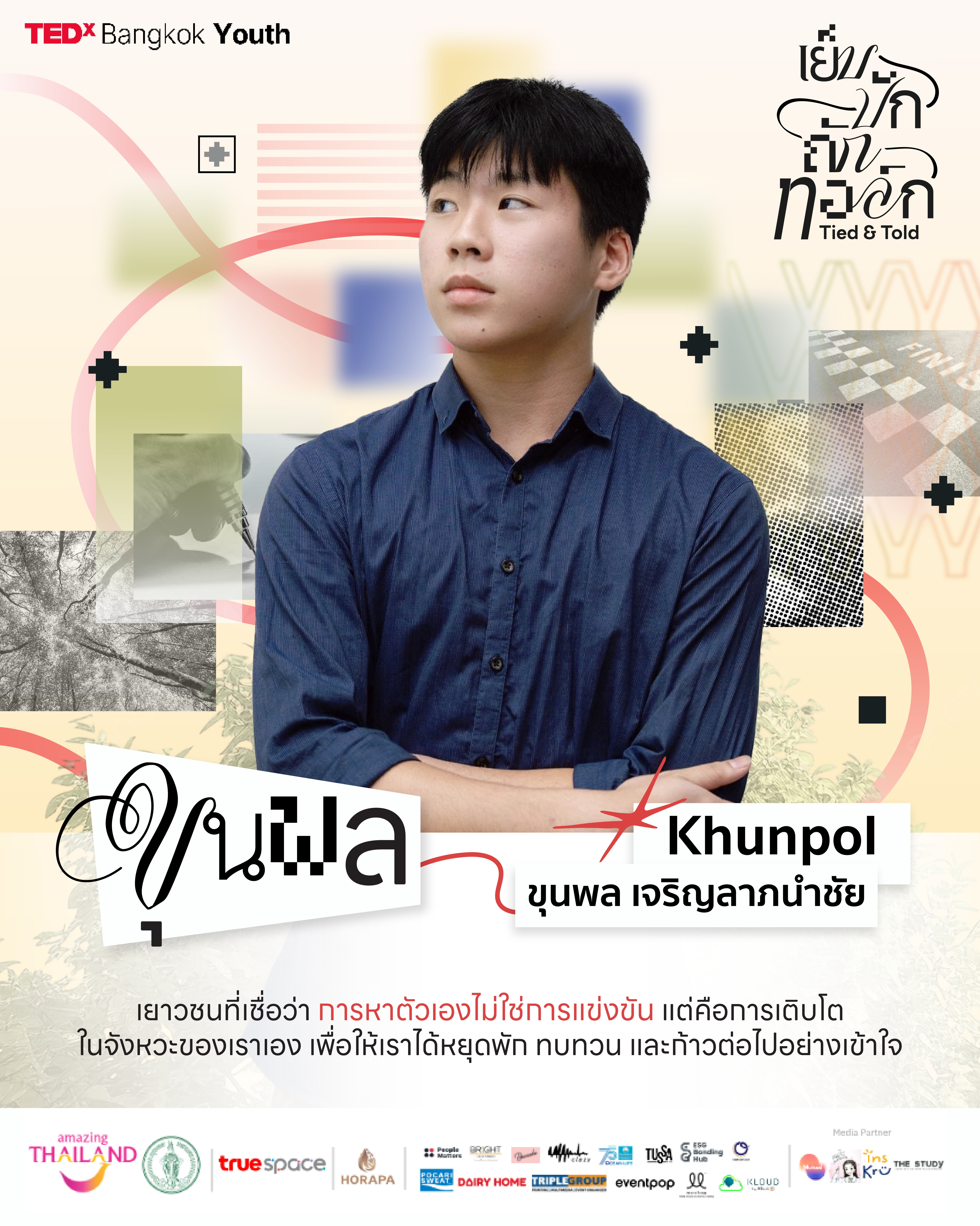 Khunpol — Khunpol Charoenlapnumchai