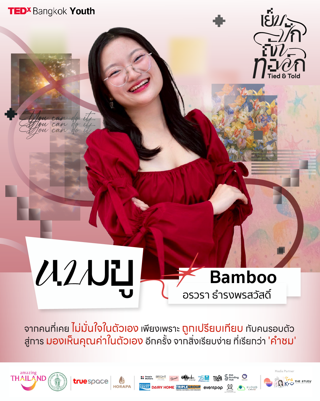 Bamboo — Onwara Thumrongphonsawad