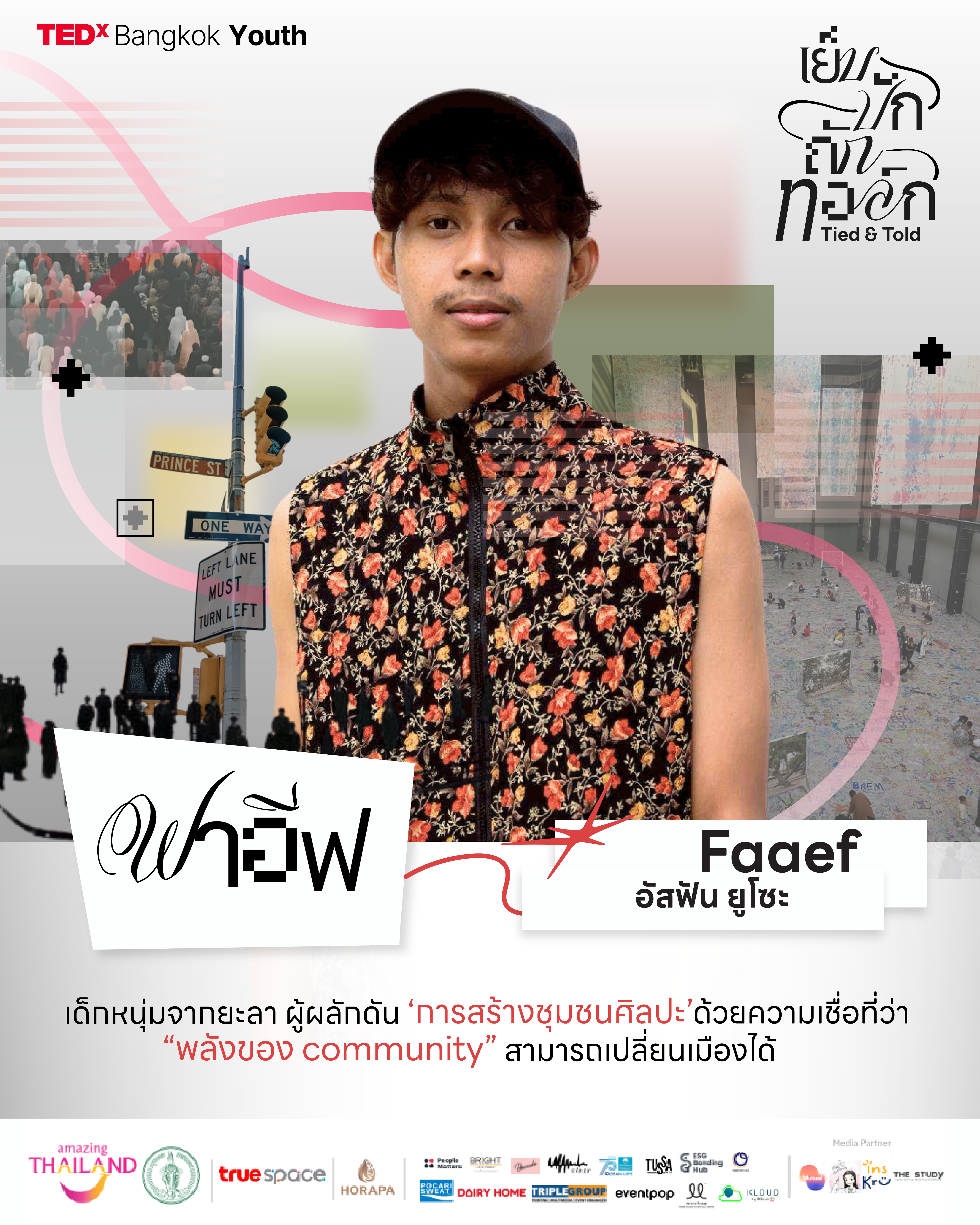 Faaef — Asfan Yusoh