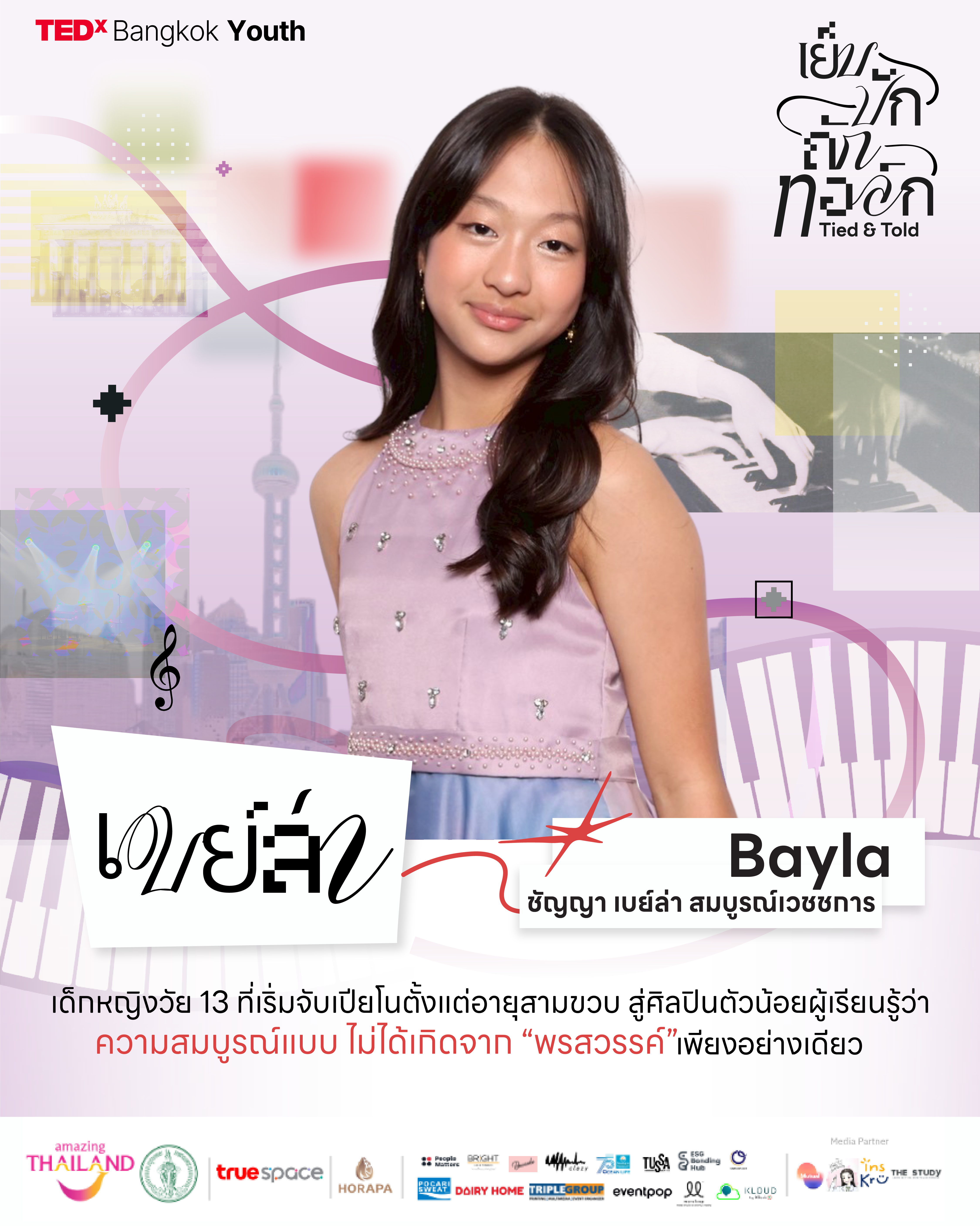 Bayla — Chanya Somboonvechakarn