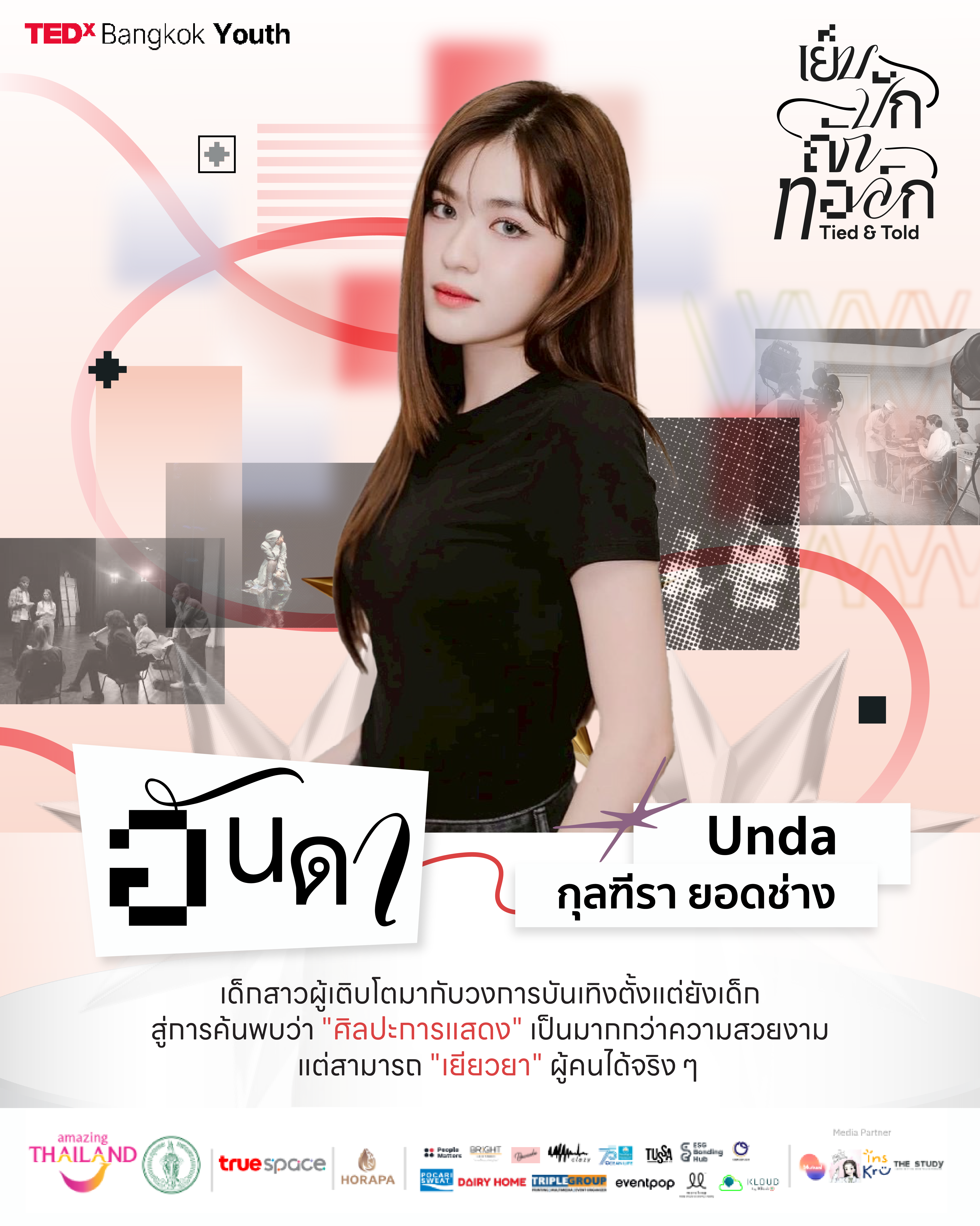 Unda — Kulteera Yordchang