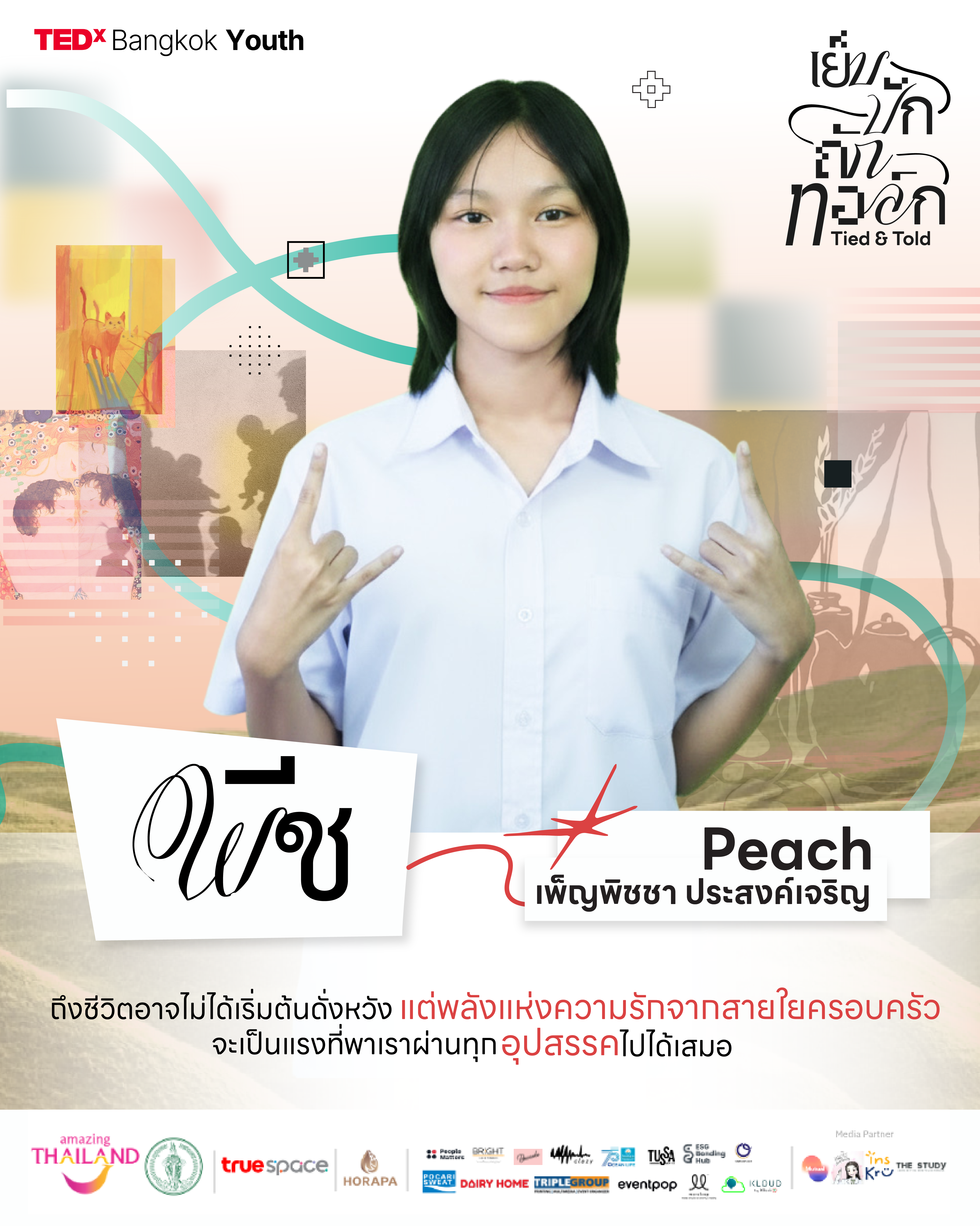 Peach — Penpitcha Prasongcharon